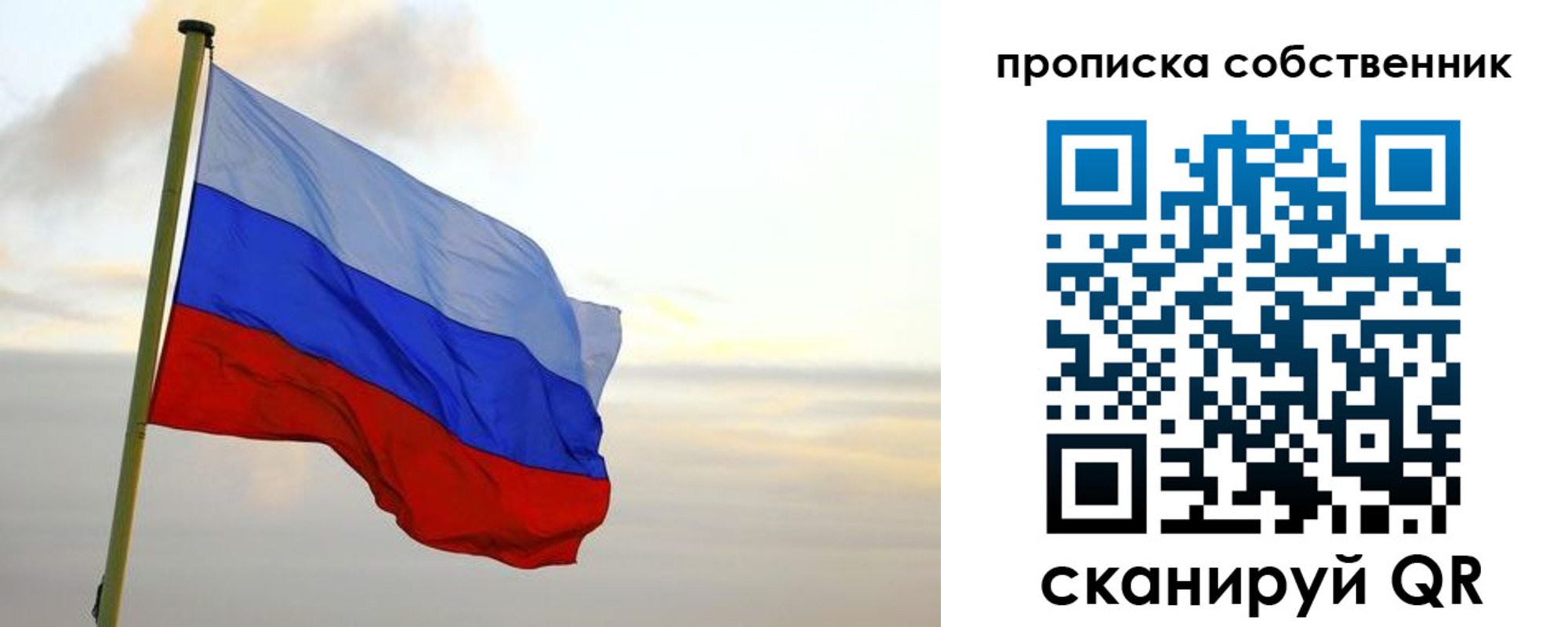 миграционный учет в Печорах